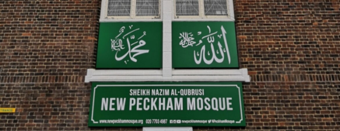 Year 3 Trip to New Peckham Mosque